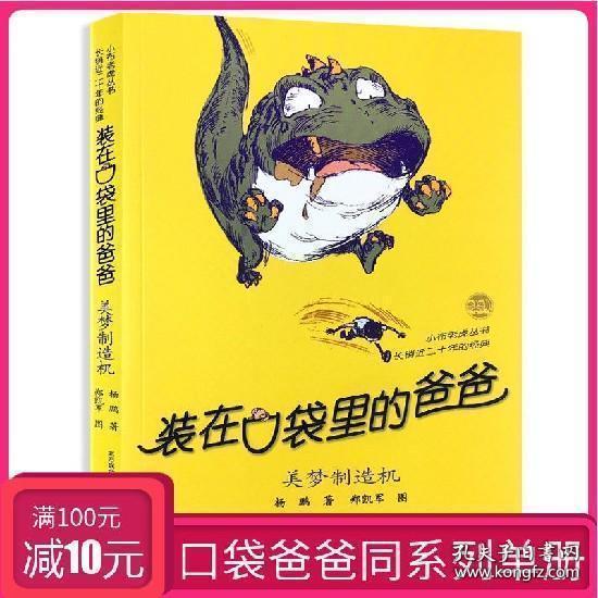 大叔钓鱼