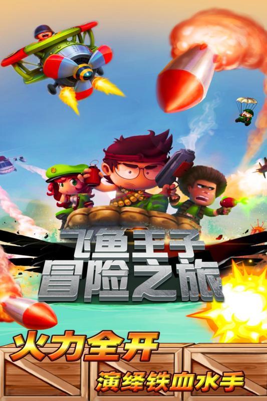 大豪宅逃脱9