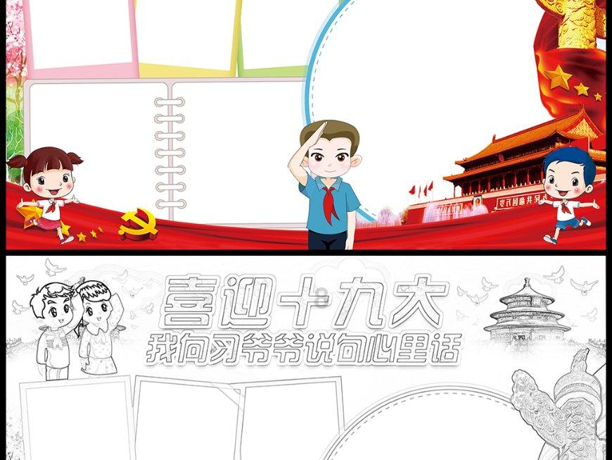 十三号星期五